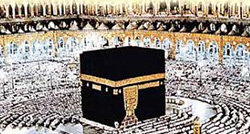 Muslim Holidays 2017  WikiDates.org