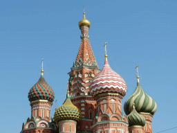 Saint Basil's Day